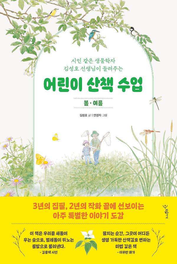 평면표지(2D 앞표지)