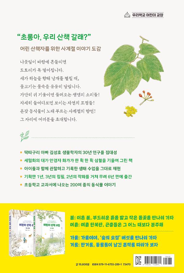 2D 뒤표지
