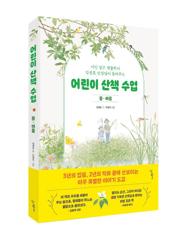 입체표지(3D 표지)