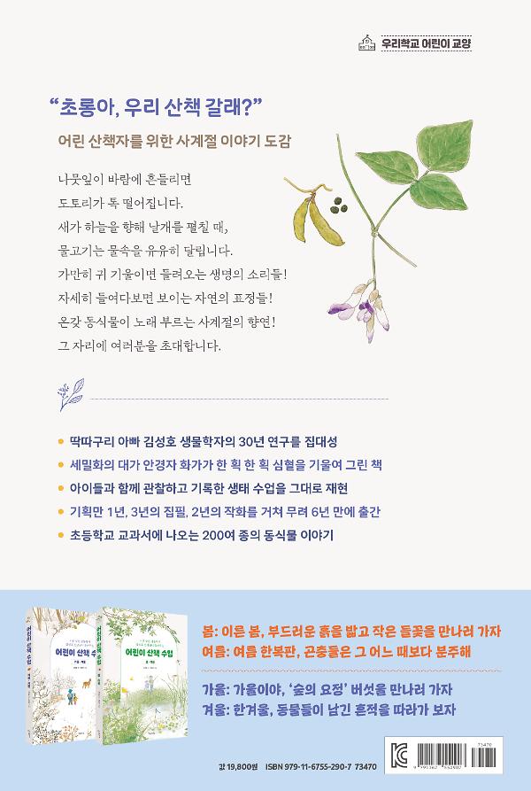 2D 뒤표지