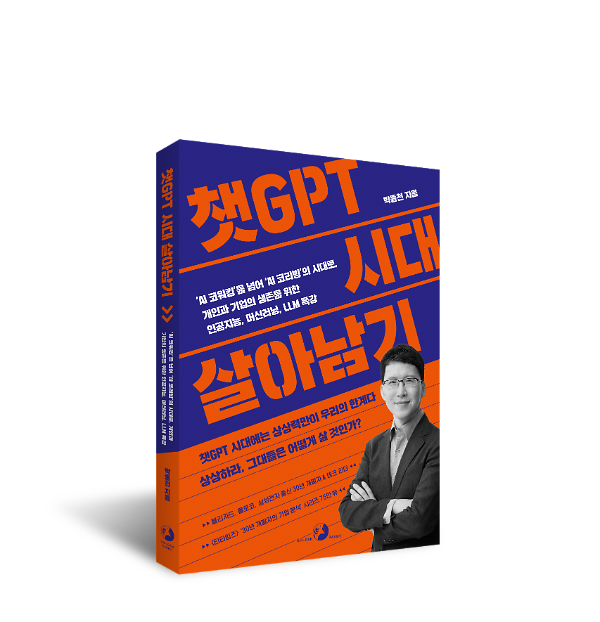 입체표지(3D 표지)