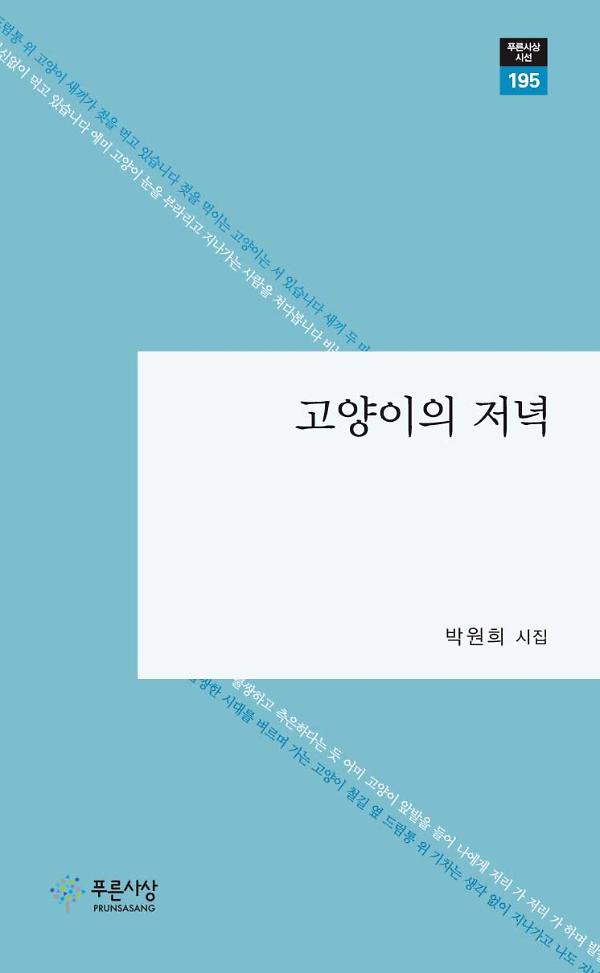 평면표지(2D 앞표지)
