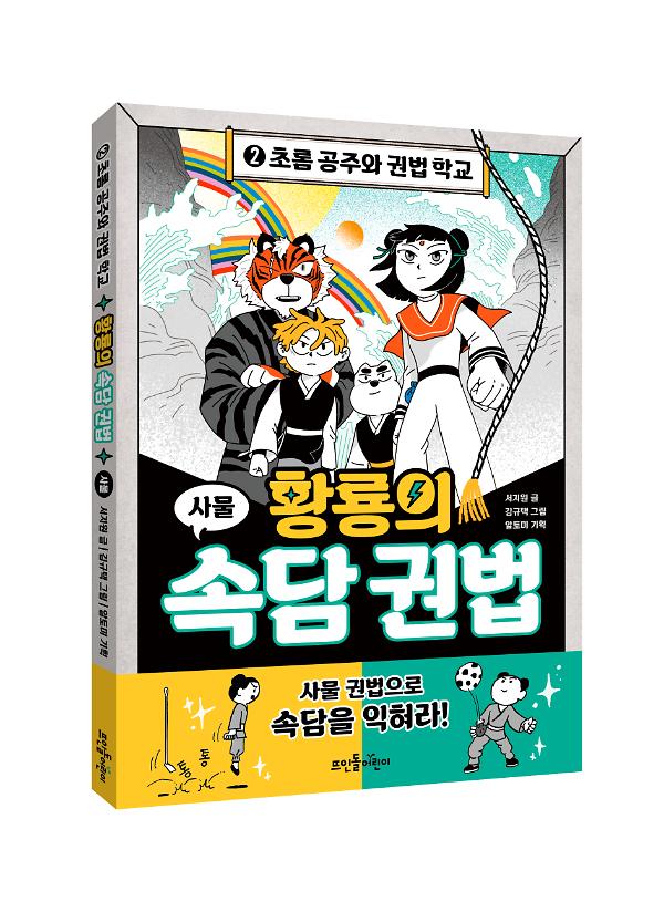 입체표지(3D 표지)