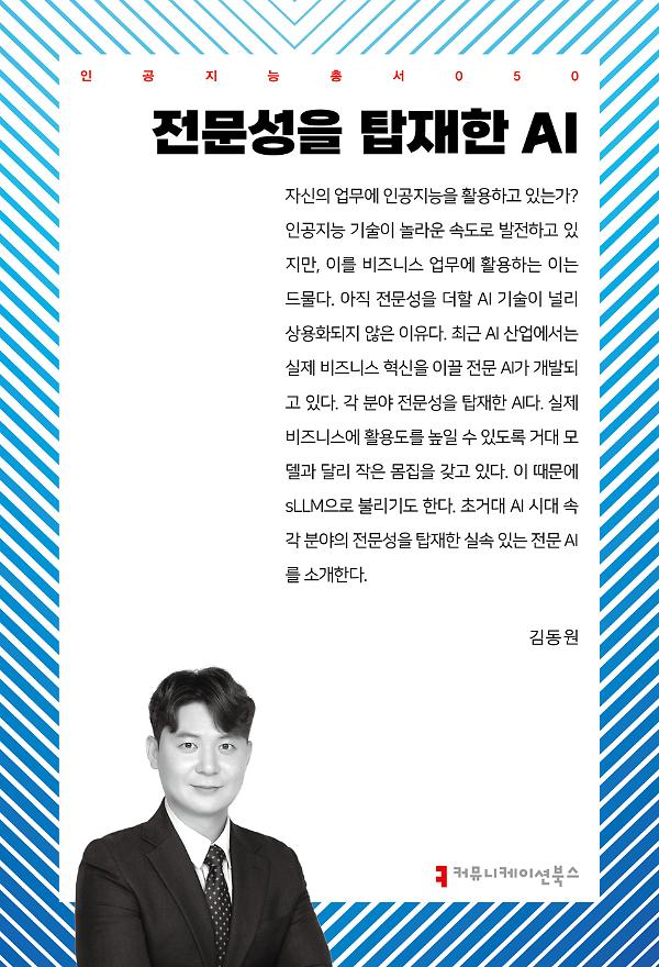 평면표지(2D 앞표지)