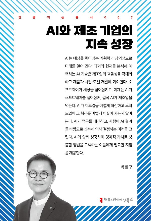 평면표지(2D 앞표지)
