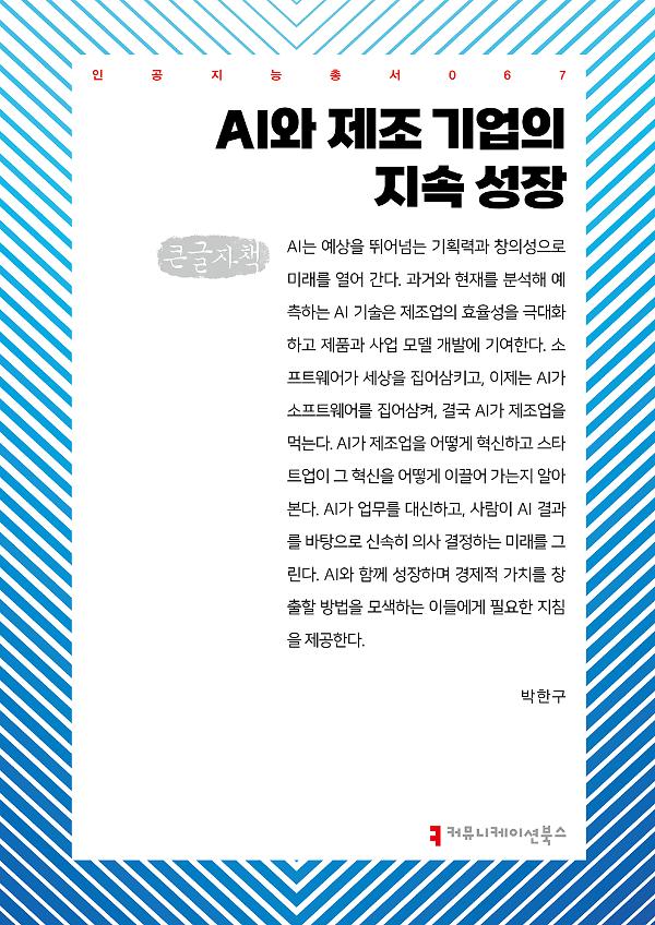 평면표지(2D 앞표지)