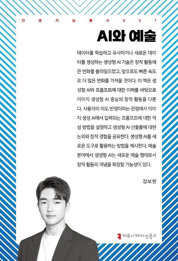 평면표지(2D 앞표지)