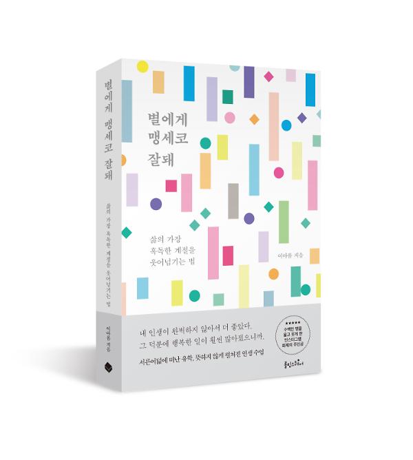 입체표지(3D 표지)