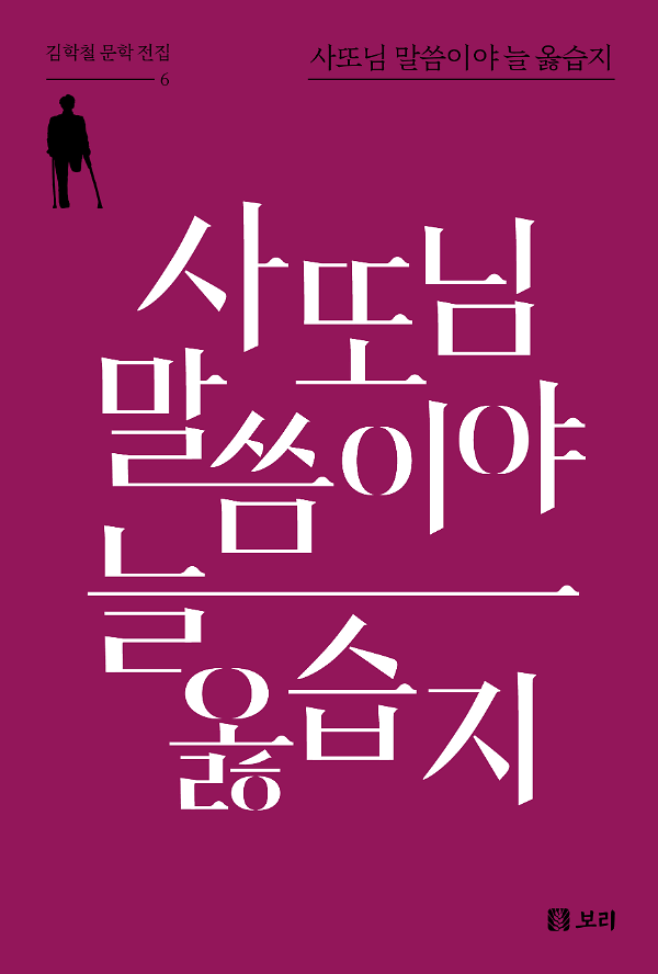 평면표지(2D 앞표지)