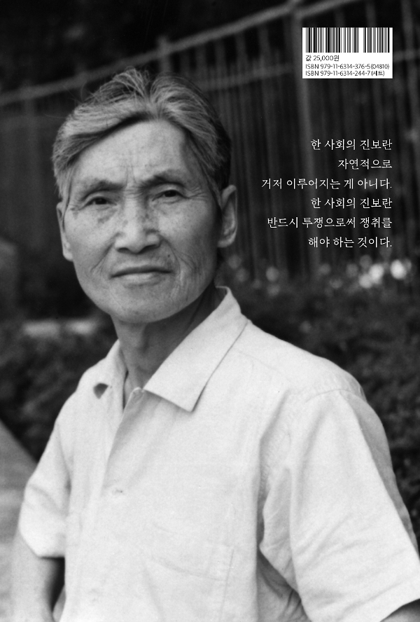 2D 뒤표지