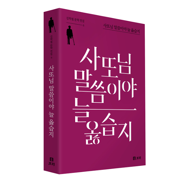 입체표지(3D 표지)