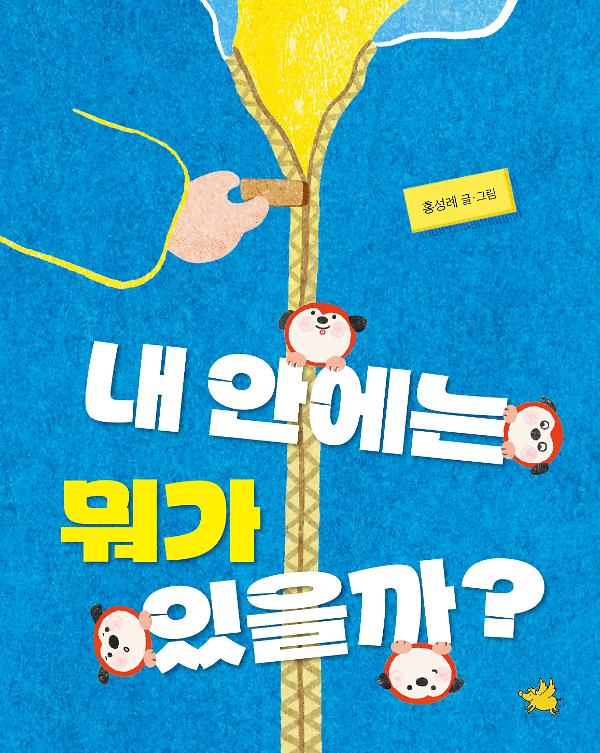 평면표지(2D 앞표지)