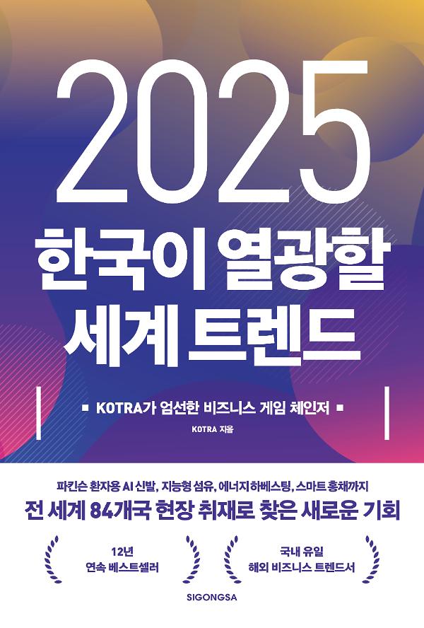 평면표지(2D 앞표지)