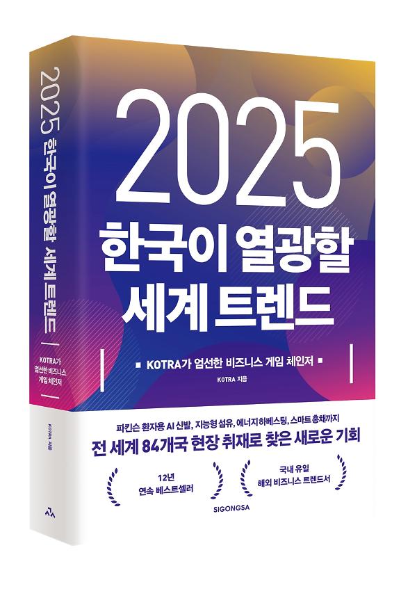 입체표지(3D 표지)