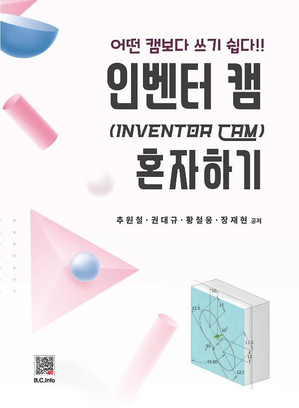 평면표지(2D 앞표지)