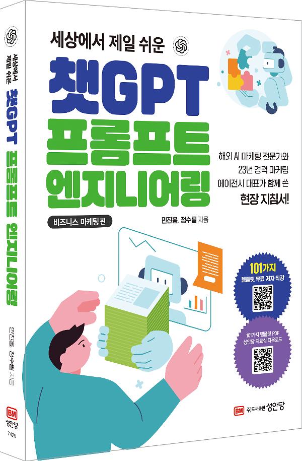 입체표지(3D 표지)