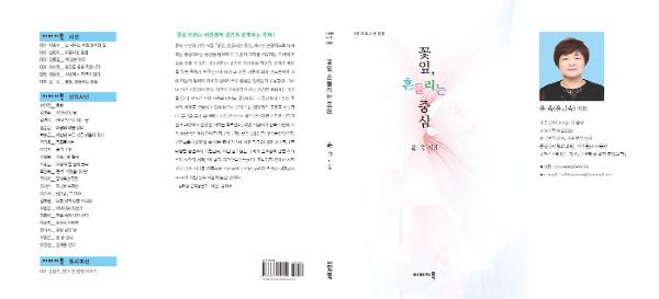 입체표지(3D 표지)