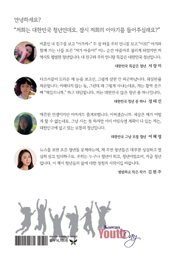 2D 뒤표지