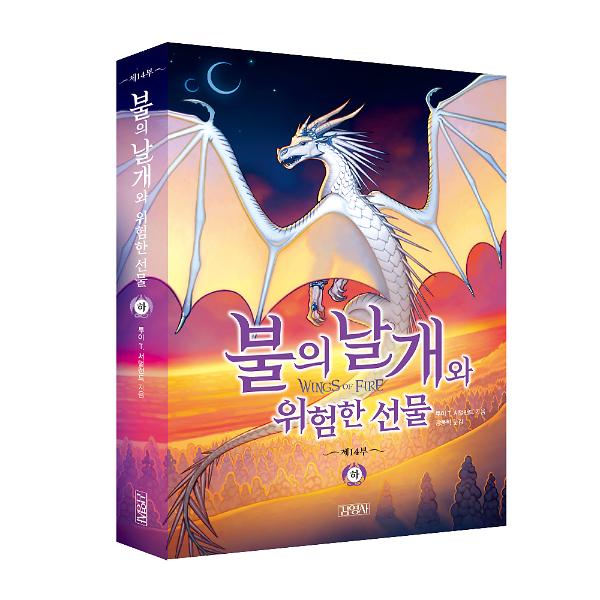 입체표지(3D 표지)