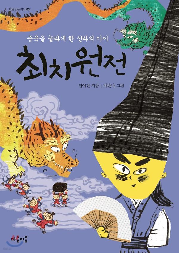평면표지(2D 앞표지)
