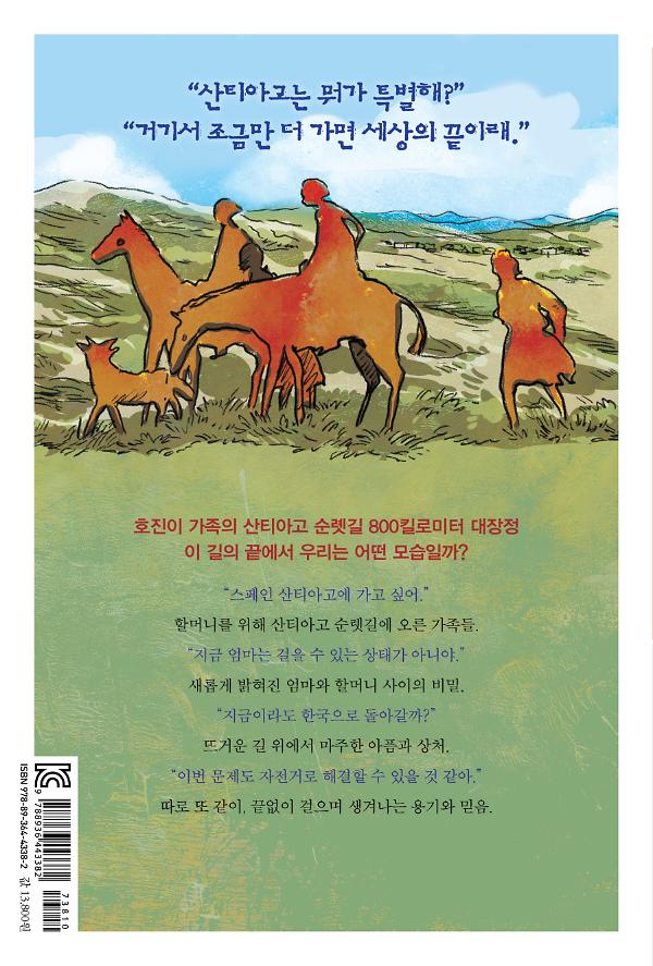 2D 뒤표지