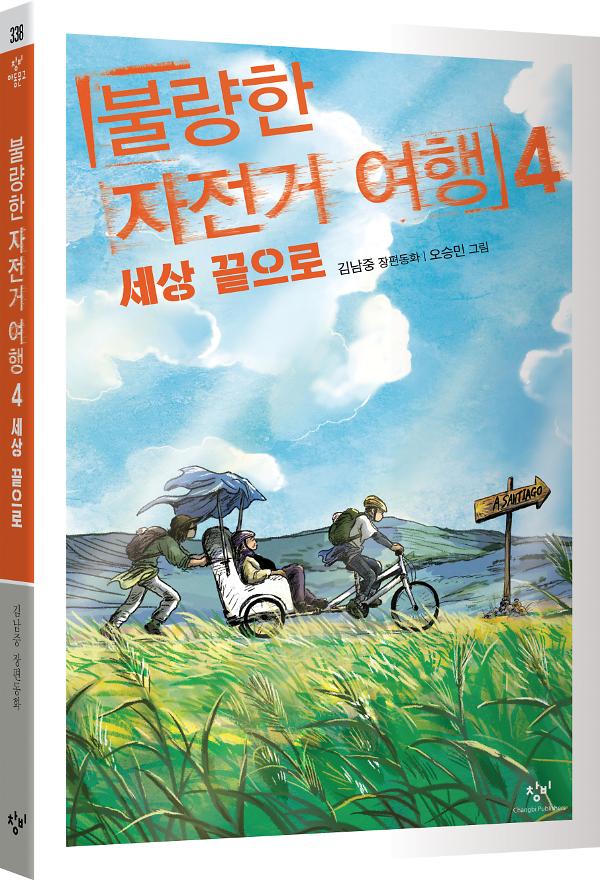 입체표지(3D 표지)