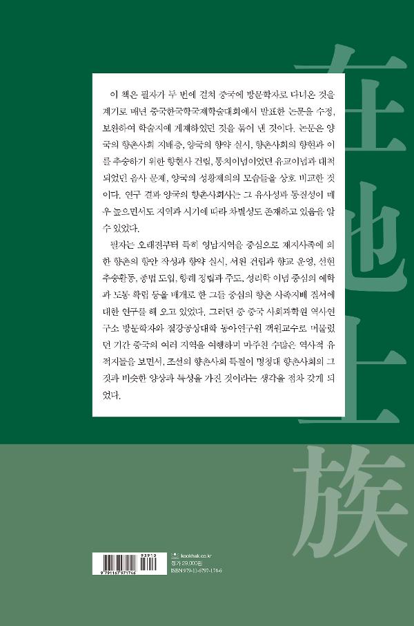 2D 뒤표지