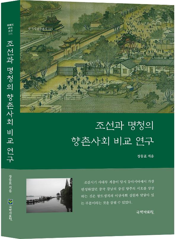 입체표지(3D 표지)