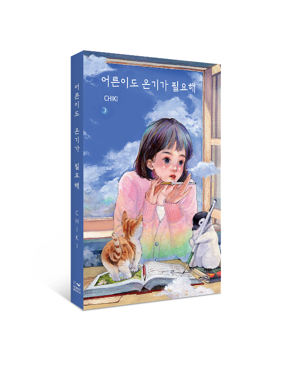 입체표지(3D 표지)