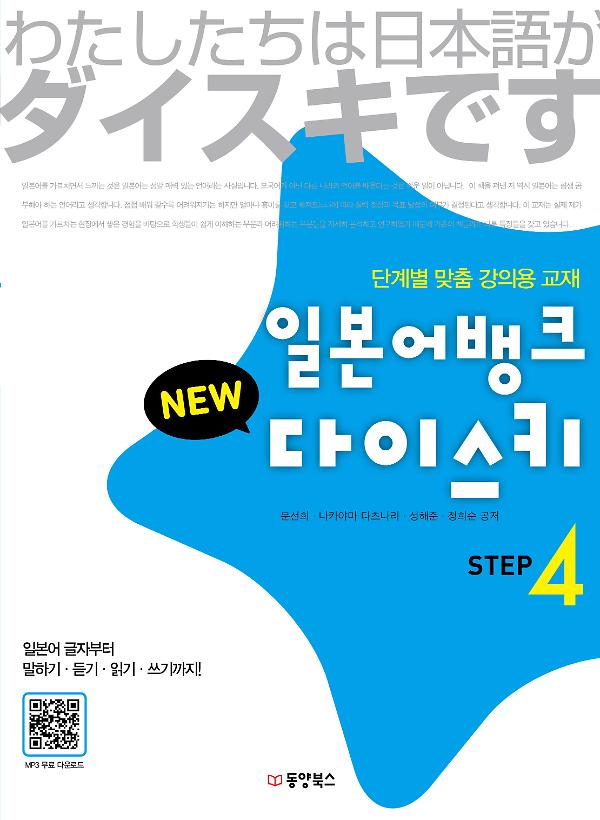 평면표지(2D 앞표지)