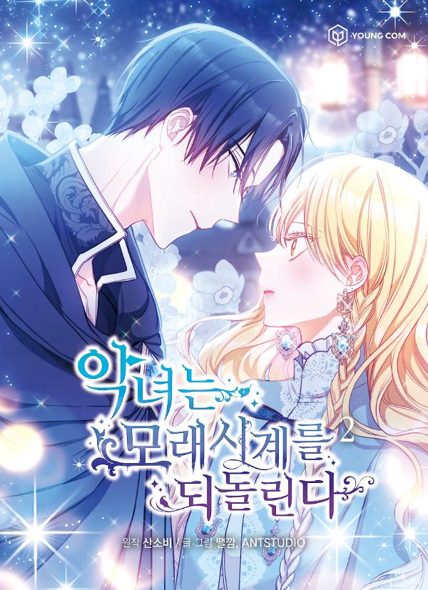 평면표지(2D 앞표지)