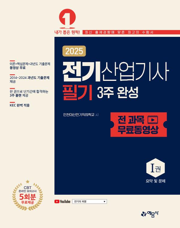 평면표지(2D 앞표지)