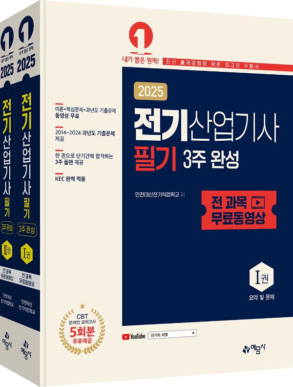 입체표지(3D 표지)