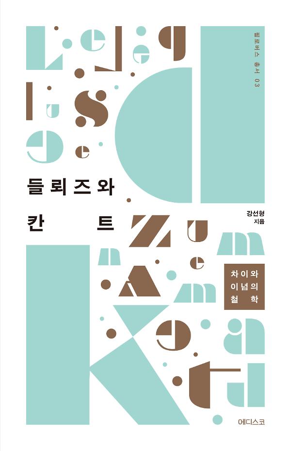 평면표지(2D 앞표지)