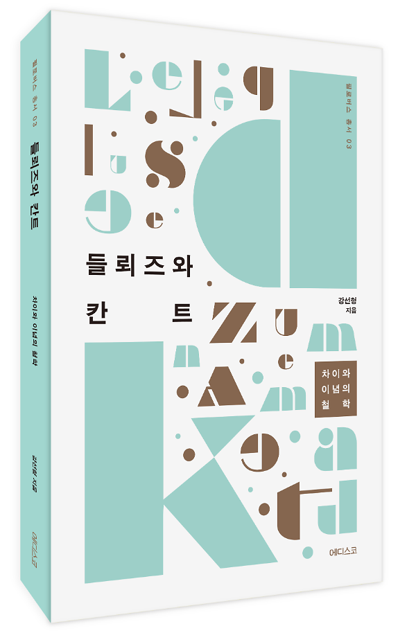 입체표지(3D 표지)
