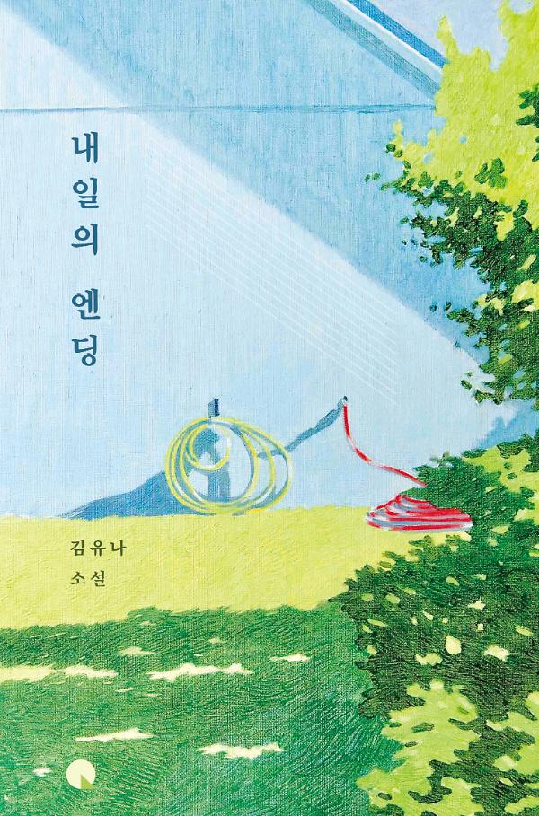 평면표지(2D 앞표지)