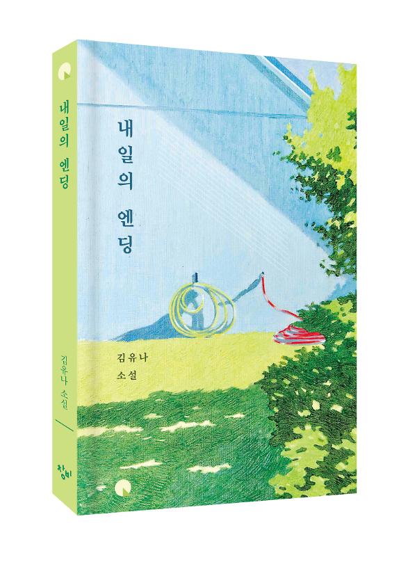 입체표지(3D 표지)