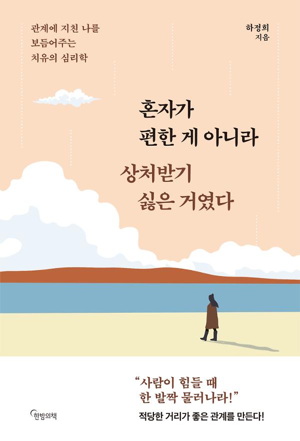 평면표지(2D 앞표지)