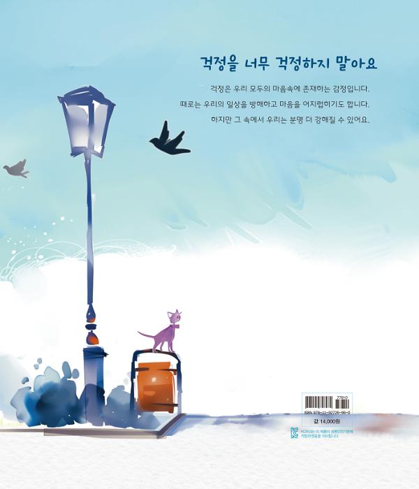 2D 뒤표지