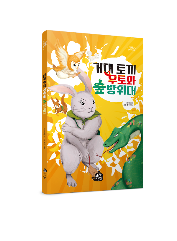 입체표지(3D 표지)