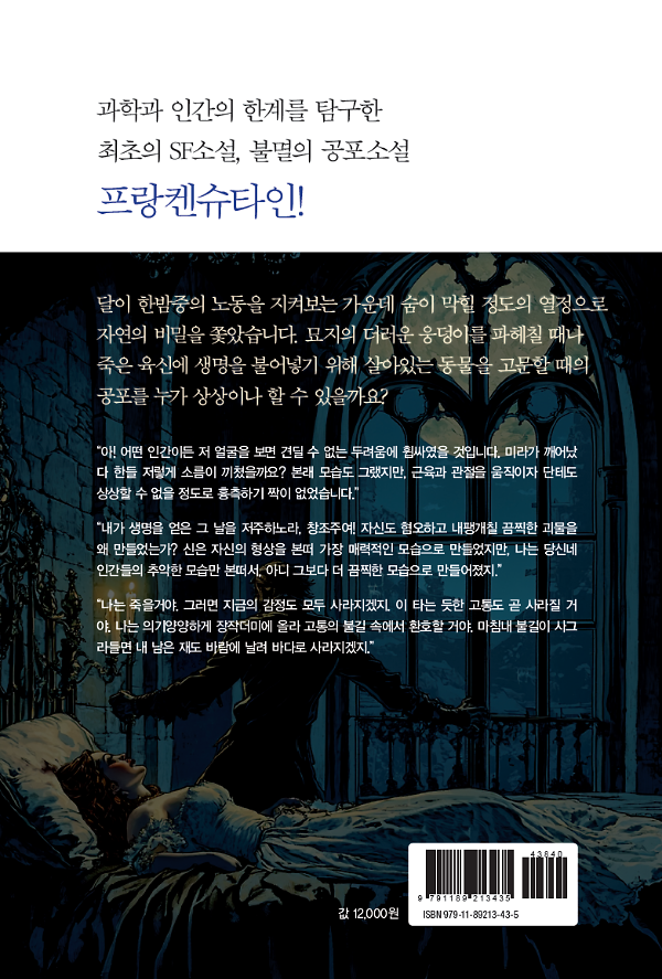 2D 뒤표지