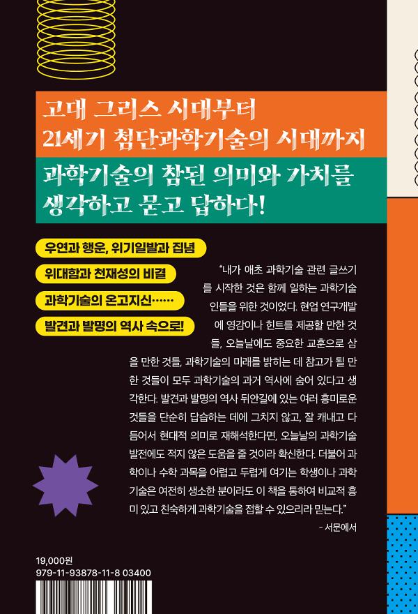 2D 뒤표지