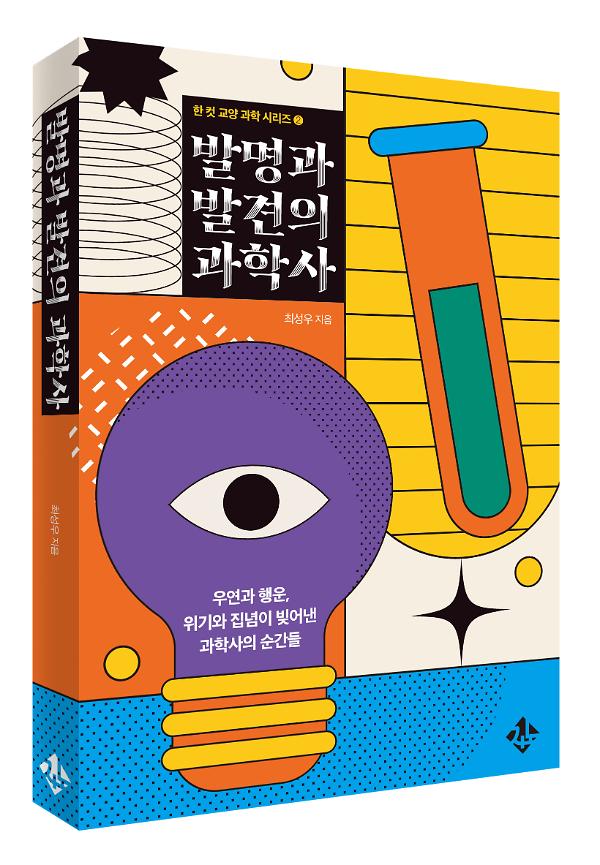 입체표지(3D 표지)