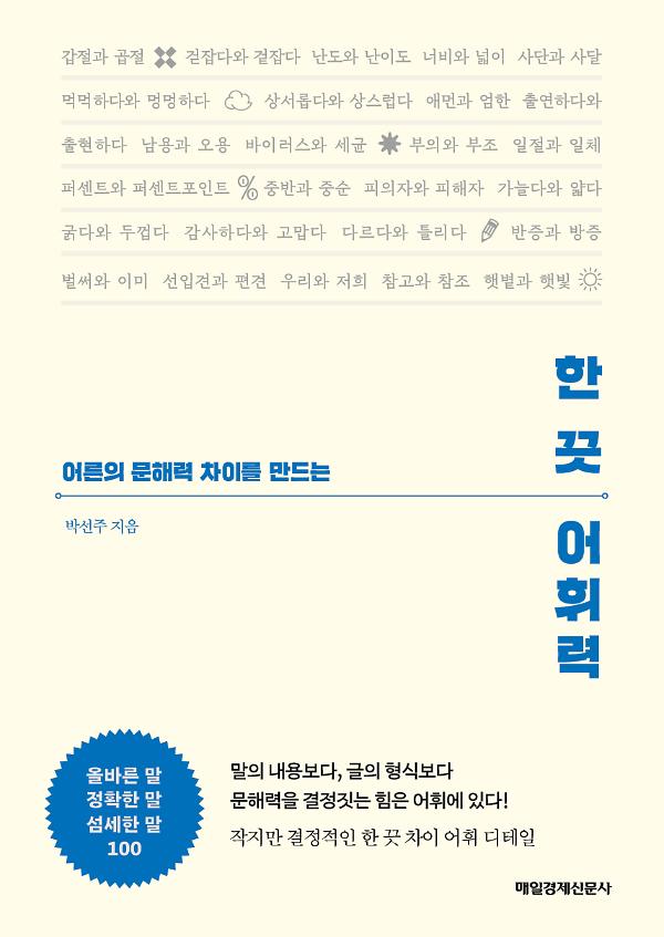 평면표지(2D 앞표지)