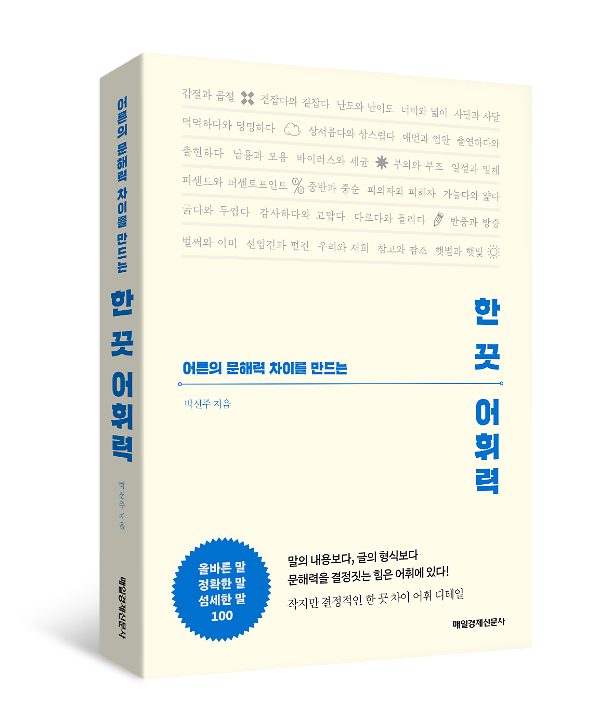 입체표지(3D 표지)