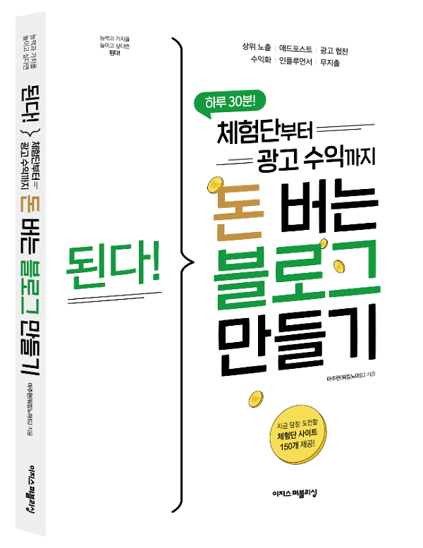 입체표지(3D 표지)