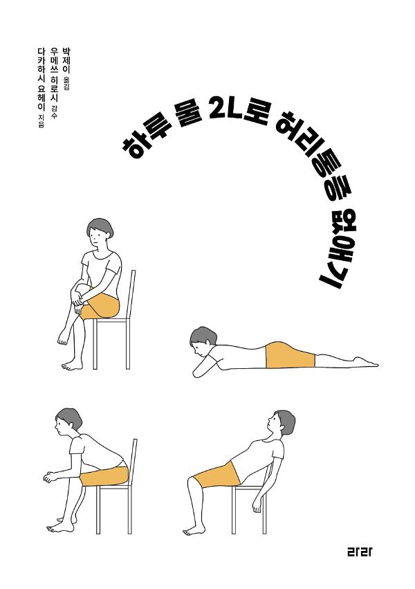 평면표지(2D 앞표지)