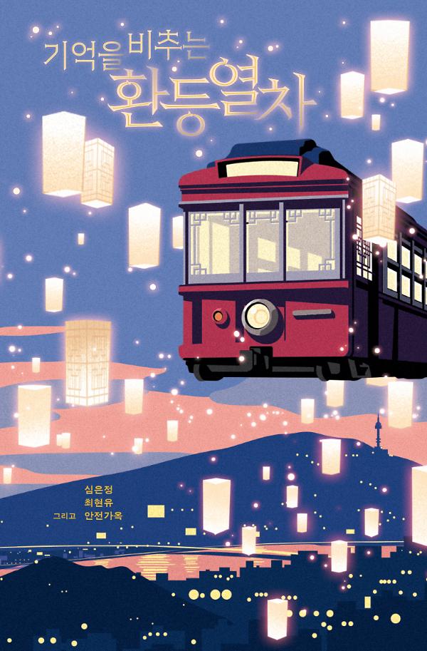 평면표지(2D 앞표지)