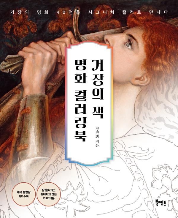 평면표지(2D 앞표지)