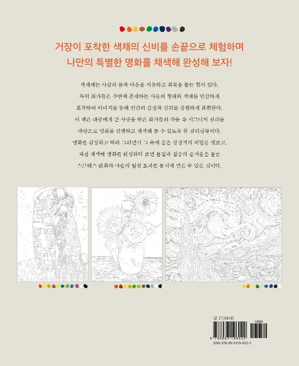 2D 뒤표지